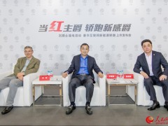 王晓秋：“新四化”加入“国际化” 上汽乘用车开启出口元年